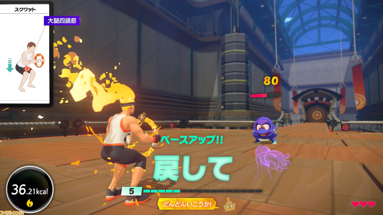 任天堂の新たな挑戦『リングフィット アドベンチャー』レビュー。攻撃方法がフィットネスのRPG!? ゲームが主体の新機軸フィットネスソフト_10