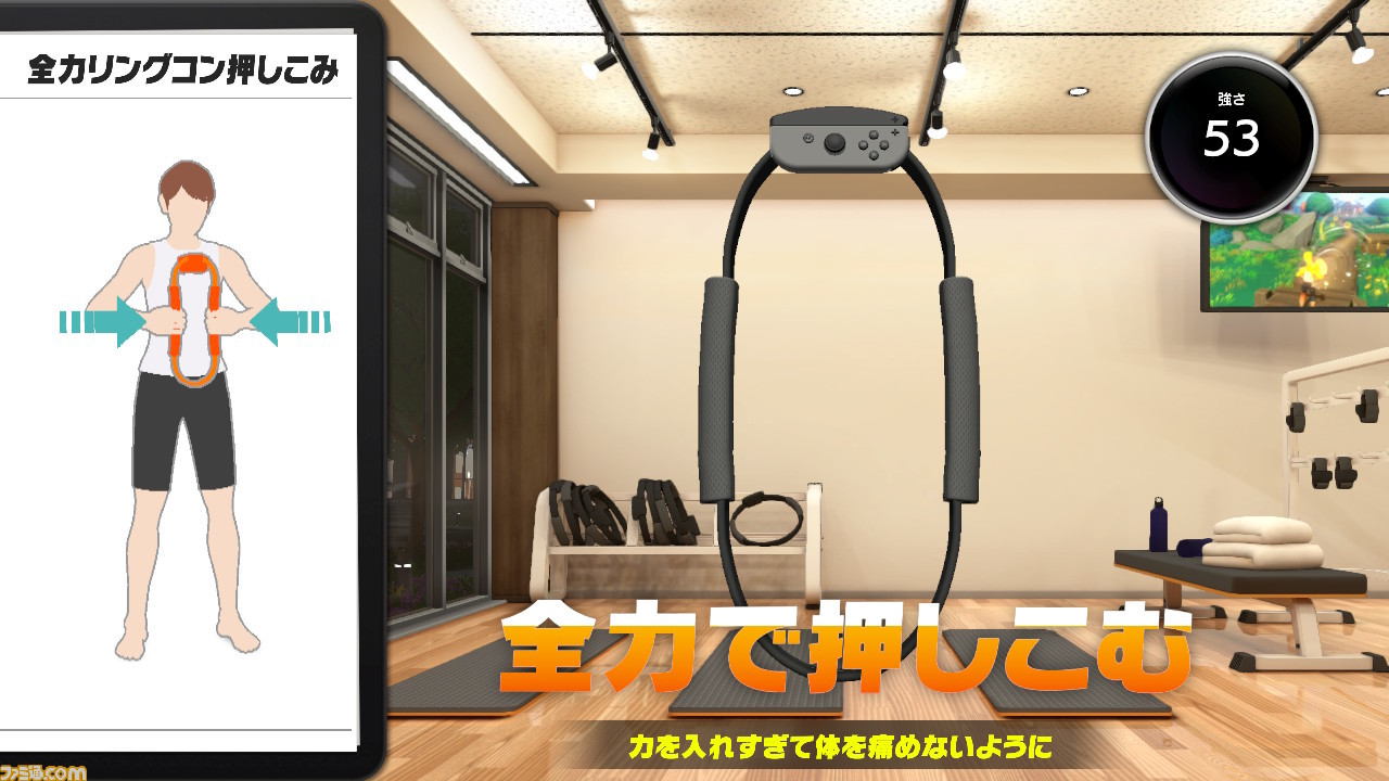 任天堂の新たな挑戦『リングフィット アドベンチャー』レビュー。攻撃方法がフィットネスのRPG!? ゲームが主体の新機軸フィットネスソフト_14