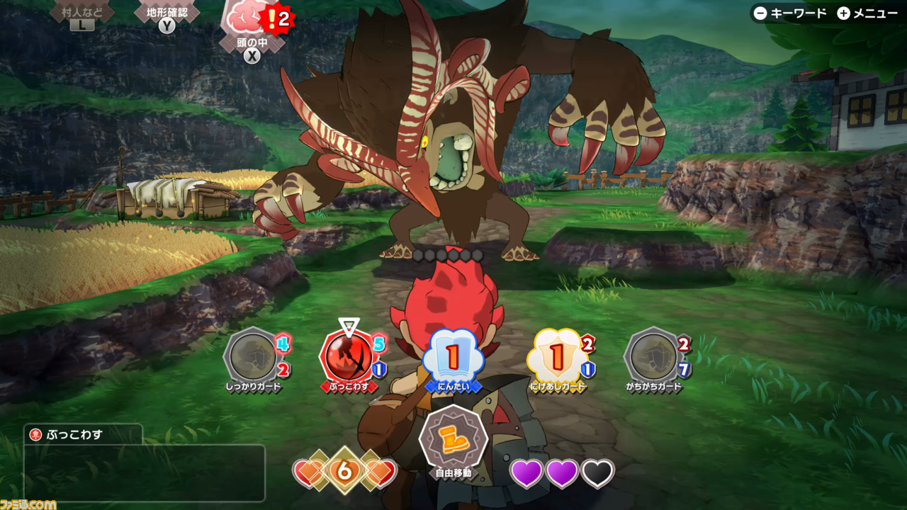 『リトルタウンヒーロー』レビュー。ゲームフリークのスイッチ新作はRPGを遊びたいけど時間がない大人たちの救世主だった!_08