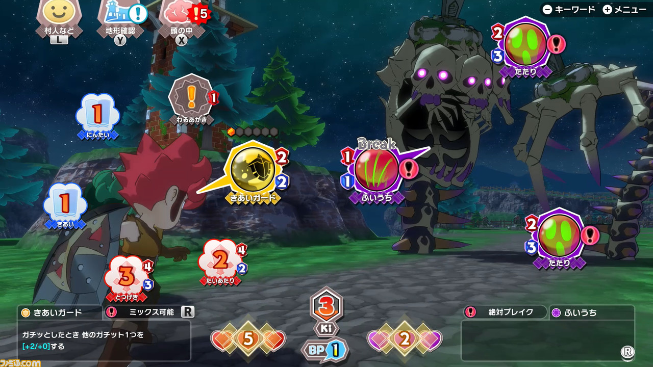 『リトルタウンヒーロー』レビュー。ゲームフリークのスイッチ新作はRPGを遊びたいけど時間がない大人たちの救世主だった!_05