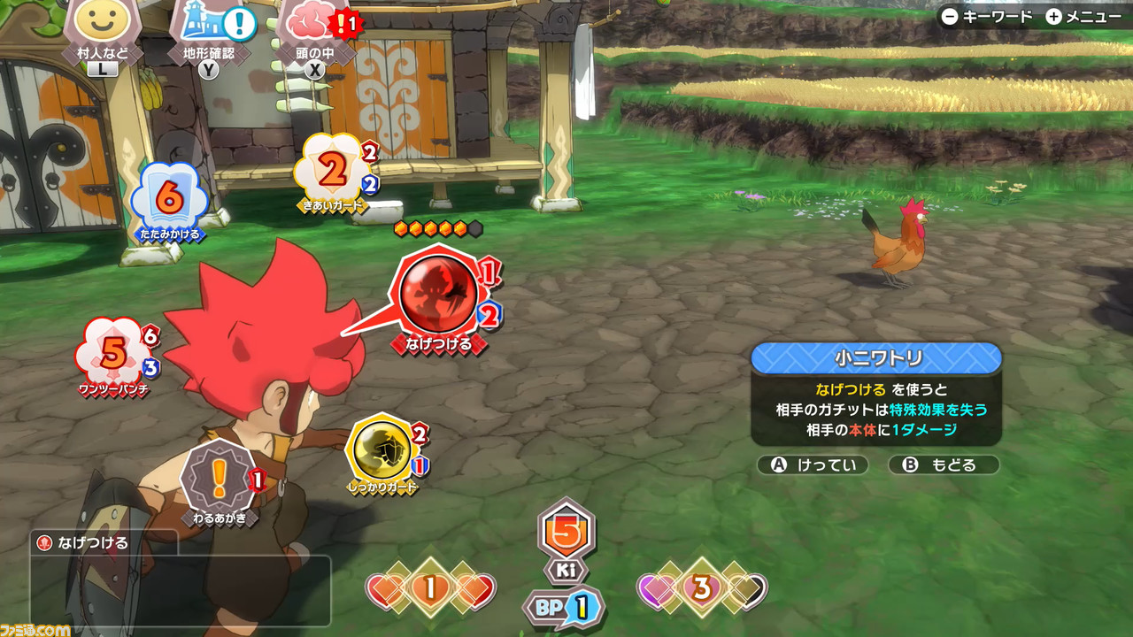 『リトルタウンヒーロー』レビュー。ゲームフリークのスイッチ新作はRPGを遊びたいけど時間がない大人たちの救世主だった!_17