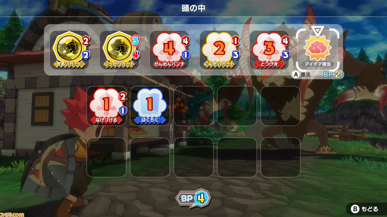 『リトルタウンヒーロー』レビュー。ゲームフリークのスイッチ新作はRPGを遊びたいけど時間がない大人たちの救世主だった!_10