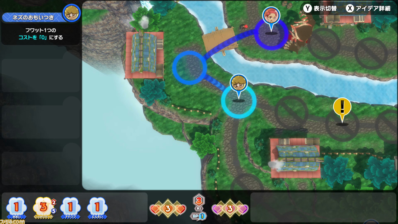 『リトルタウンヒーロー』レビュー。ゲームフリークのスイッチ新作はRPGを遊びたいけど時間がない大人たちの救世主だった!_13