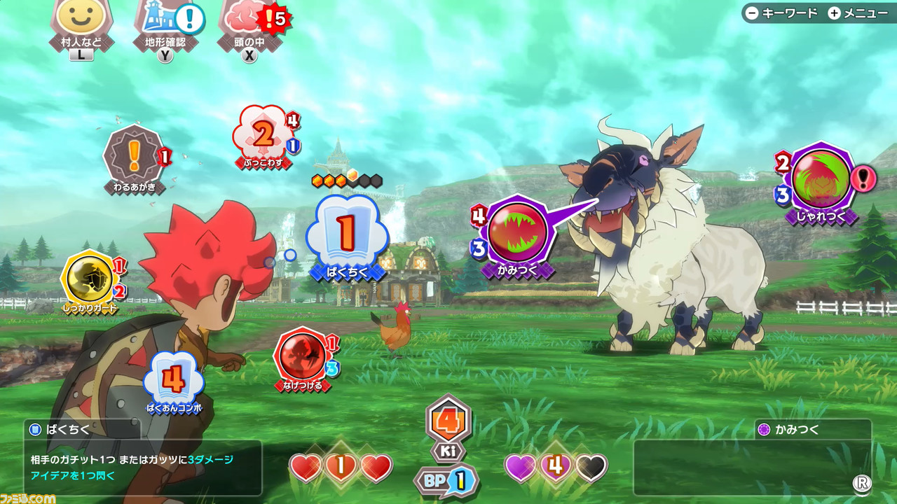 『リトルタウンヒーロー』レビュー。ゲームフリークのスイッチ新作はRPGを遊びたいけど時間がない大人たちの救世主だった!_18