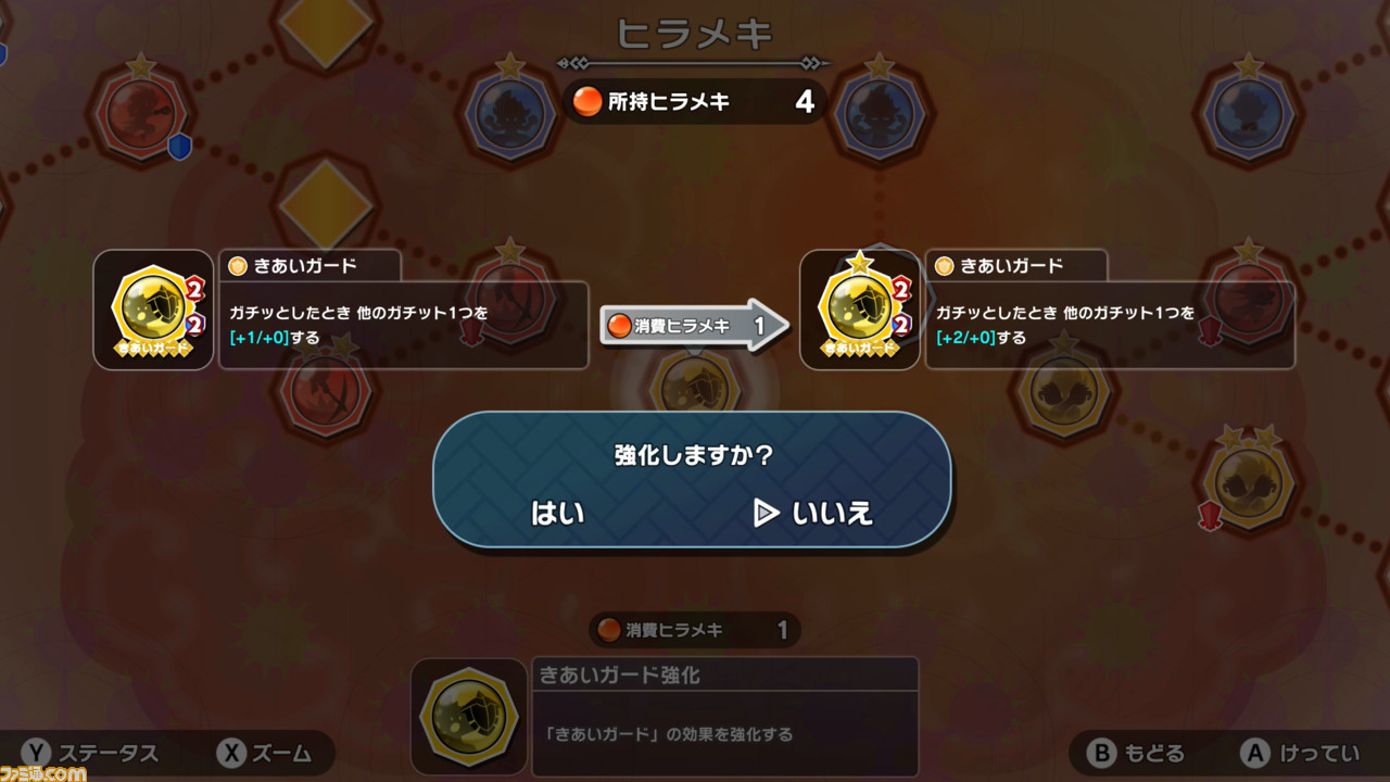 『リトルタウンヒーロー』レビュー。ゲームフリークのスイッチ新作はRPGを遊びたいけど時間がない大人たちの救世主だった!_20