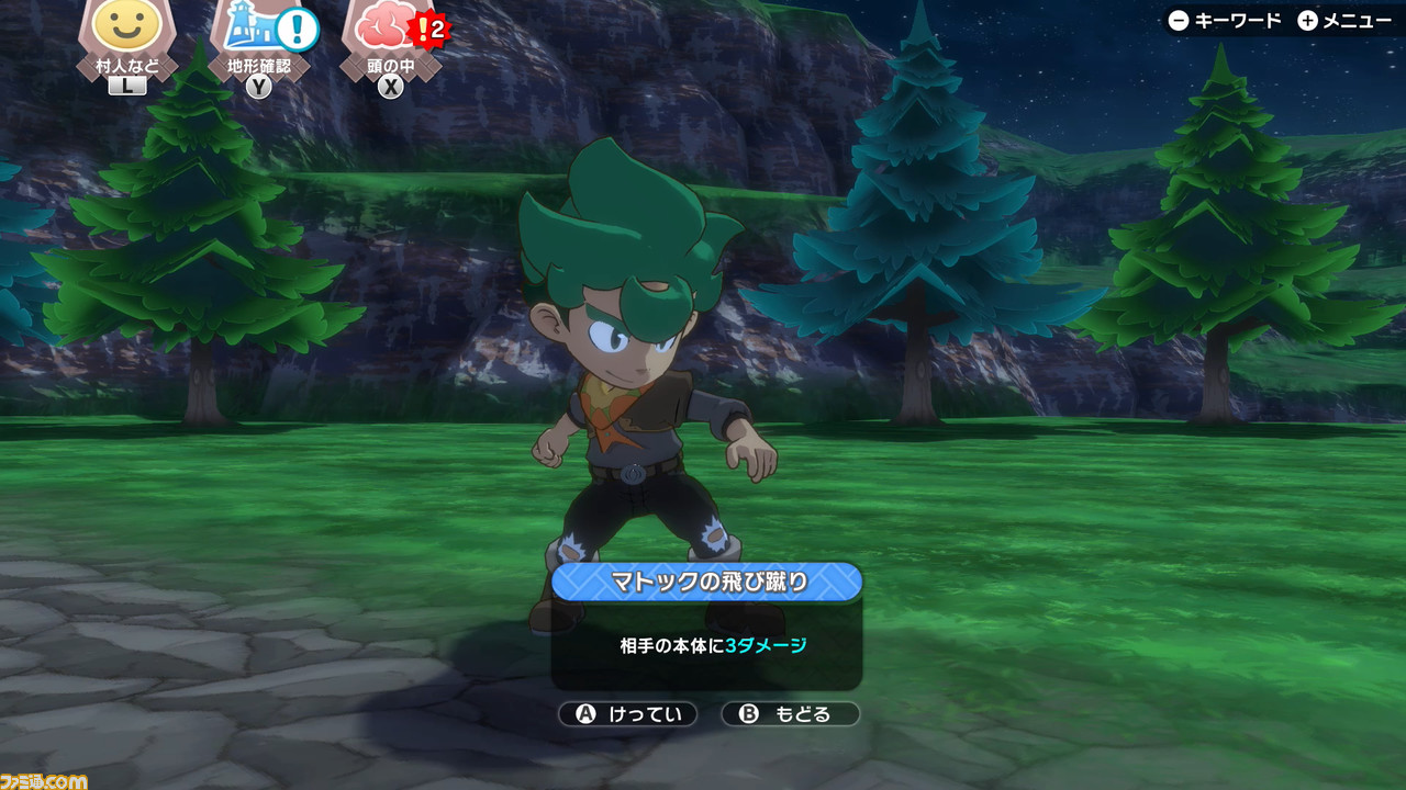 『リトルタウンヒーロー』レビュー。ゲームフリークのスイッチ新作はRPGを遊びたいけど時間がない大人たちの救世主だった!_14