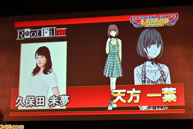 i☆Risライブで大盛況! 新作ミステリー『Root Film』では大人の演技に期待! 角川ゲームス大感謝祭2019リポート_61