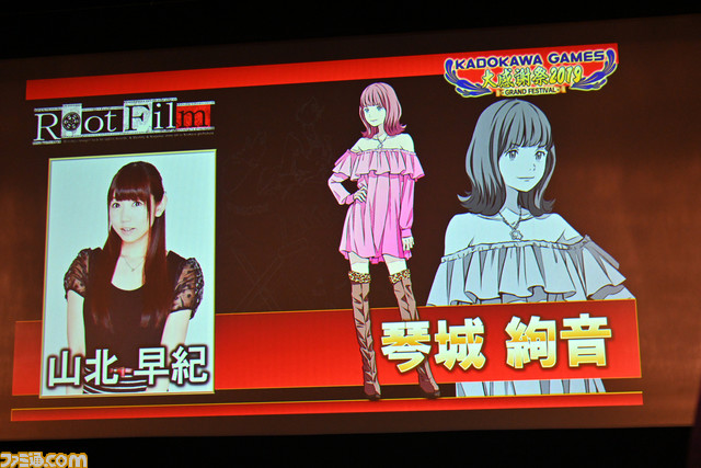 i☆Risライブで大盛況! 新作ミステリー『Root Film』では大人の演技に期待! 角川ゲームス大感謝祭2019リポート_57