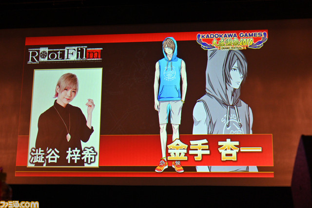 i☆Risライブで大盛況! 新作ミステリー『Root Film』では大人の演技に期待! 角川ゲームス大感謝祭2019リポート_62