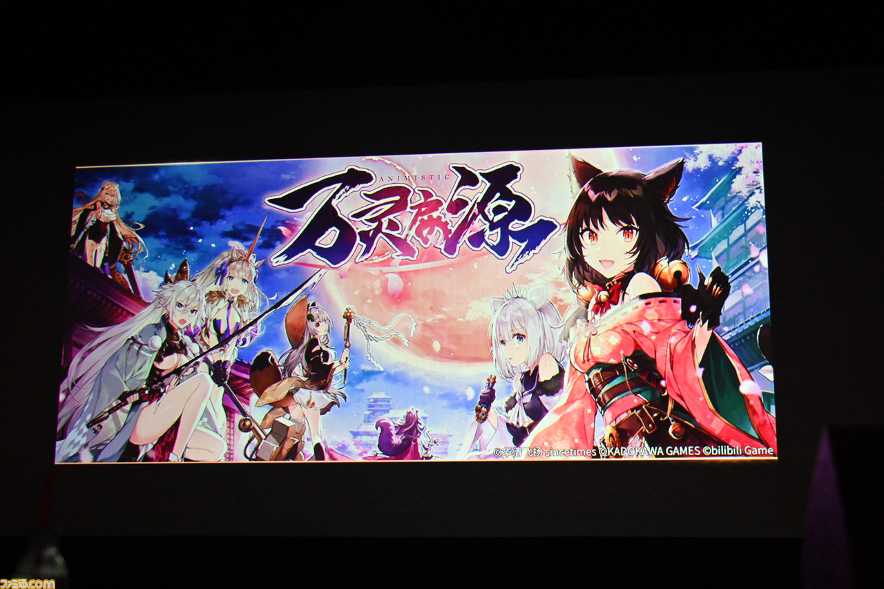 i☆Risライブで大盛況! 新作ミステリー『Root Film』では大人の演技に期待! 角川ゲームス大感謝祭2019リポート_18