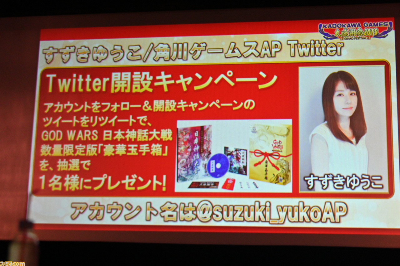 i☆Risライブで大盛況! 新作ミステリー『Root Film』では大人の演技に期待! 角川ゲームス大感謝祭2019リポート_33