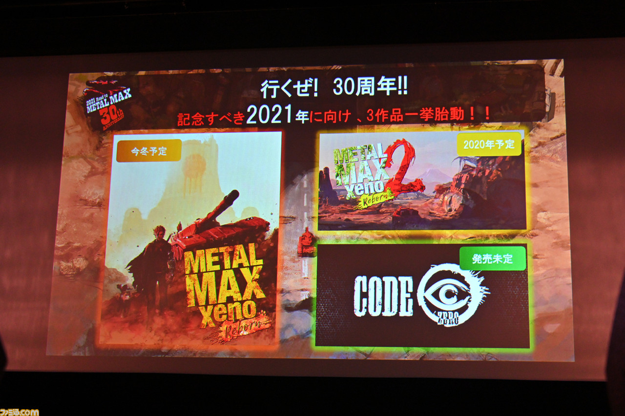 i☆Risライブで大盛況! 新作ミステリー『Root Film』では大人の演技に期待! 角川ゲームス大感謝祭2019リポート_40