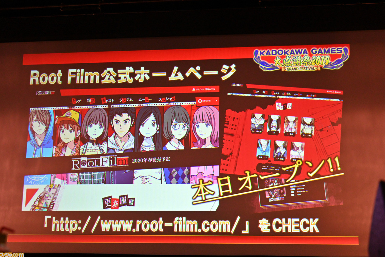 i☆Risライブで大盛況! 新作ミステリー『Root Film』では大人の演技に期待! 角川ゲームス大感謝祭2019リポート_71