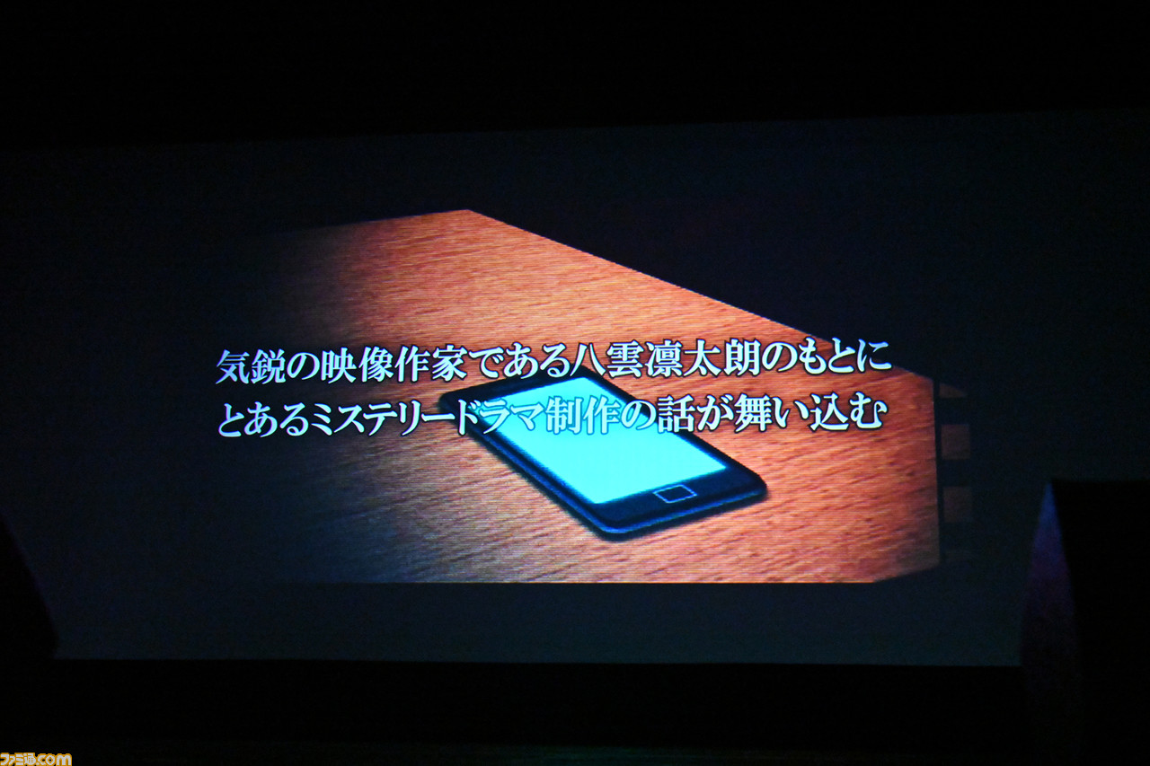 i☆Risライブで大盛況! 新作ミステリー『Root Film』では大人の演技に期待! 角川ゲームス大感謝祭2019リポート_51