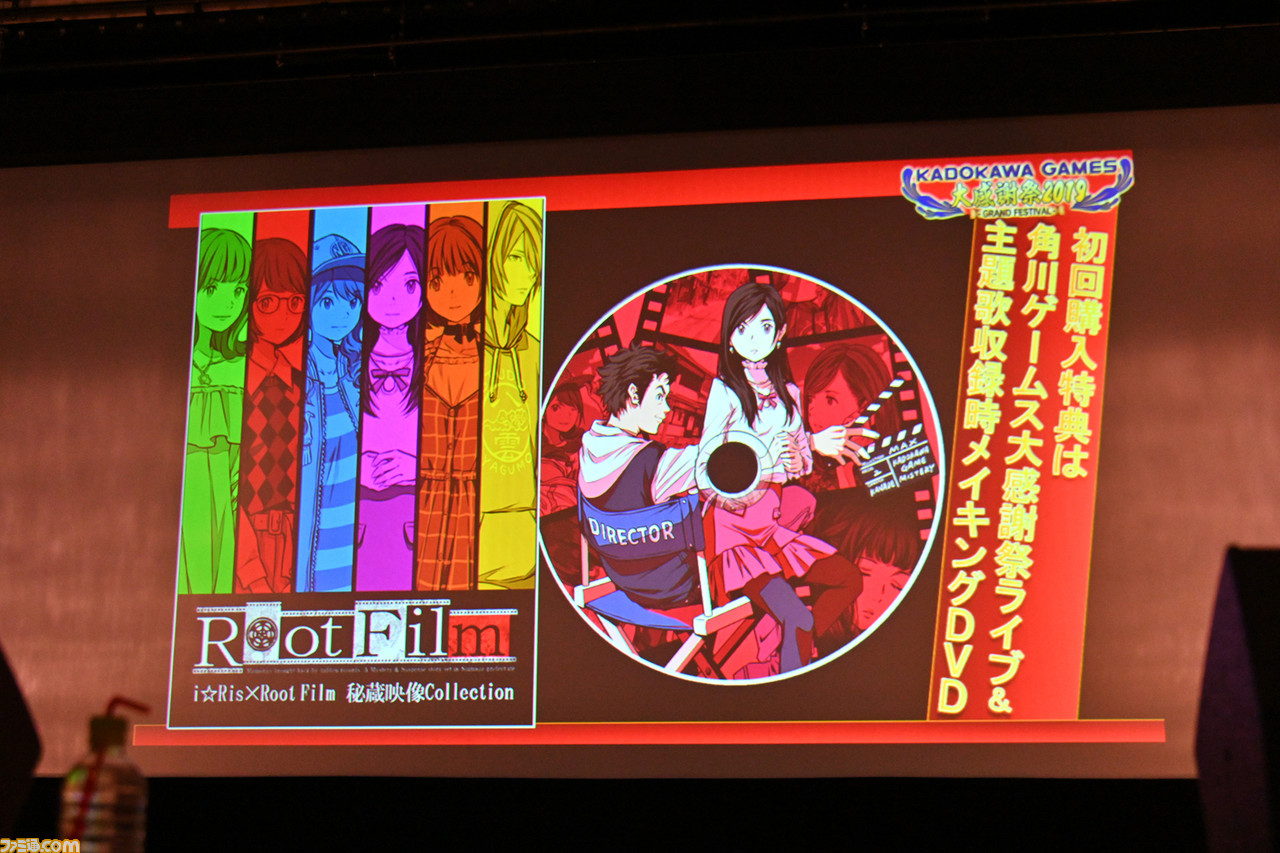 i☆Risライブで大盛況! 新作ミステリー『Root Film』では大人の演技に期待! 角川ゲームス大感謝祭2019リポート_72