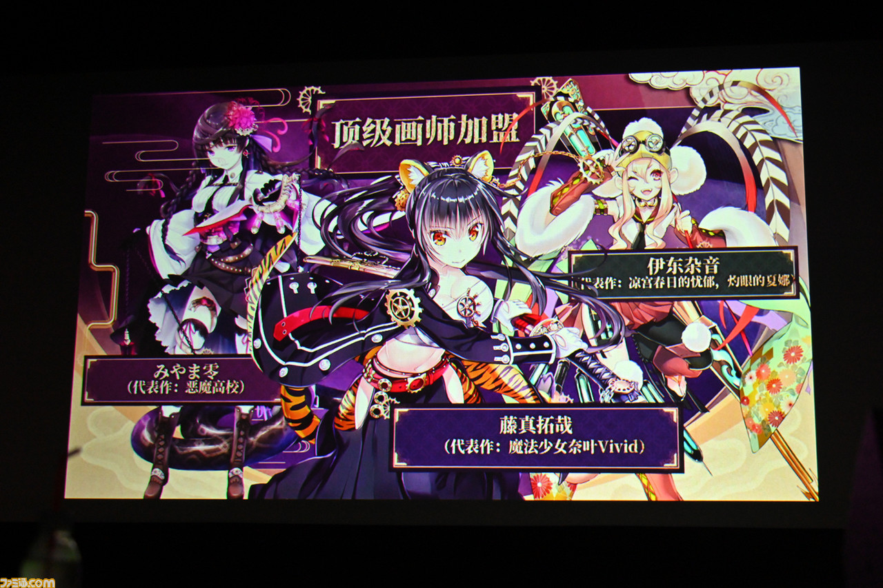 i☆Risライブで大盛況! 新作ミステリー『Root Film』では大人の演技に期待! 角川ゲームス大感謝祭2019リポート_19