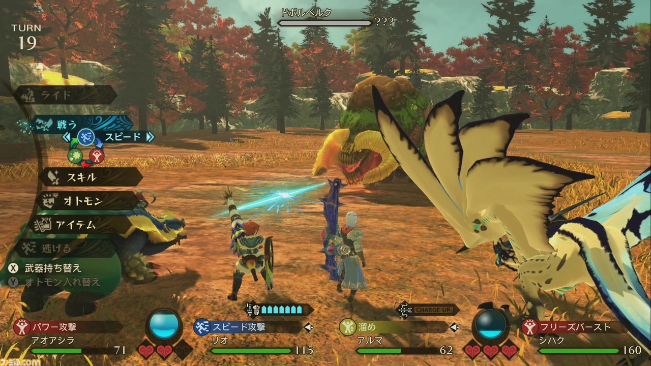 ニンテンドースイッチおすすめゲームソフト87選! 歴代クロスレビュー高得点まとめ