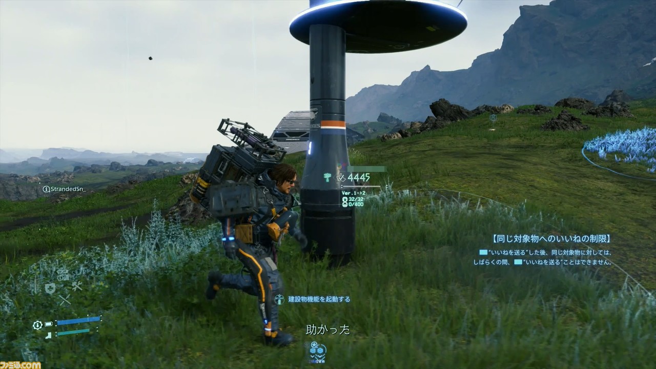 『デス・ストランディング』レビュー。やめどきを失うほど配達がおもしろい! 3人のライターによる三者三様の楽しみかたとは?【プレイ動画あり】_14