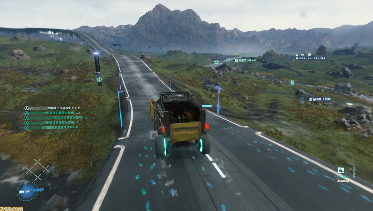 『デス・ストランディング』レビュー。やめどきを失うほど配達がおもしろい! 3人のライターによる三者三様の楽しみかたとは?【プレイ動画あり】_07