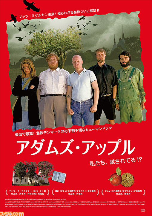 『デス・ストランディング』出演俳優マッツ・ミケルセンを小島秀夫監督が推す理由とは? マッツのオススメ映画5作品を紹介!_04