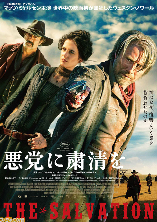 『デス・ストランディング』出演俳優マッツ・ミケルセンを小島秀夫監督が推す理由とは? マッツのオススメ映画5作品を紹介!_02