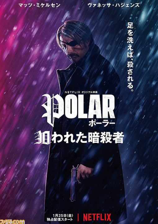 『デス・ストランディング』出演俳優マッツ・ミケルセンを小島秀夫監督が推す理由とは? マッツのオススメ映画5作品を紹介!_03