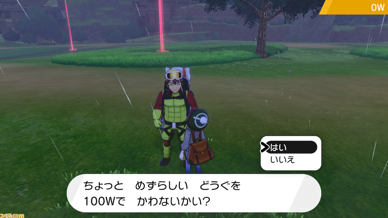 【ポケモン剣盾】攻略/ストーリーの進めかた&ポイントまとめ【ポケモン ソード・シールド】_107
