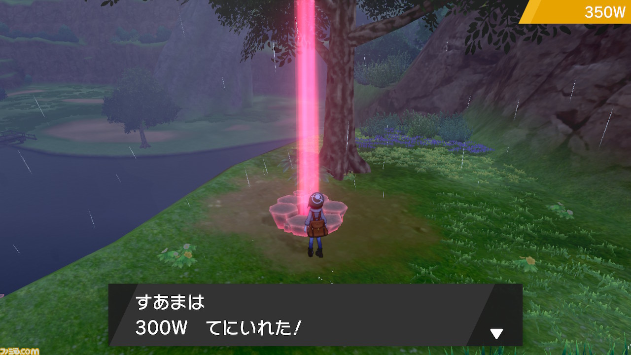 【ポケモン剣盾】攻略/ストーリーの進めかた&ポイントまとめ【ポケモン ソード・シールド】_110