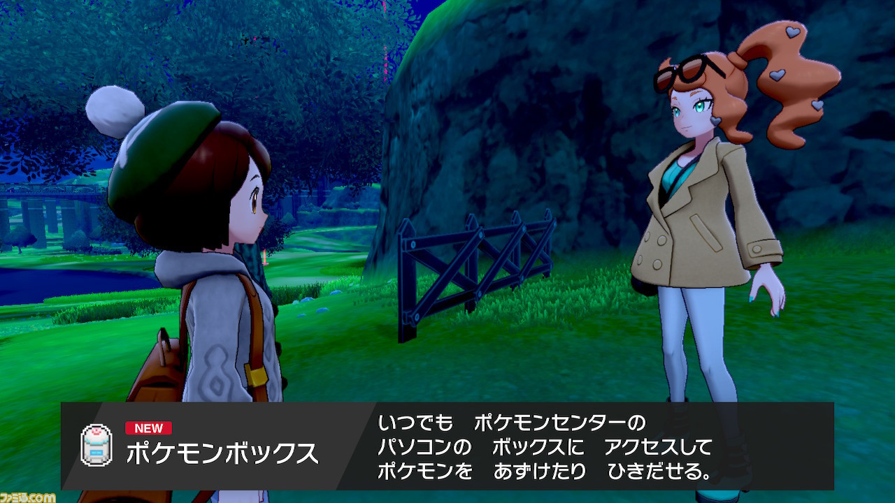 【ポケモン剣盾】攻略/ストーリーの進めかた&ポイントまとめ【ポケモン ソード・シールド】_103