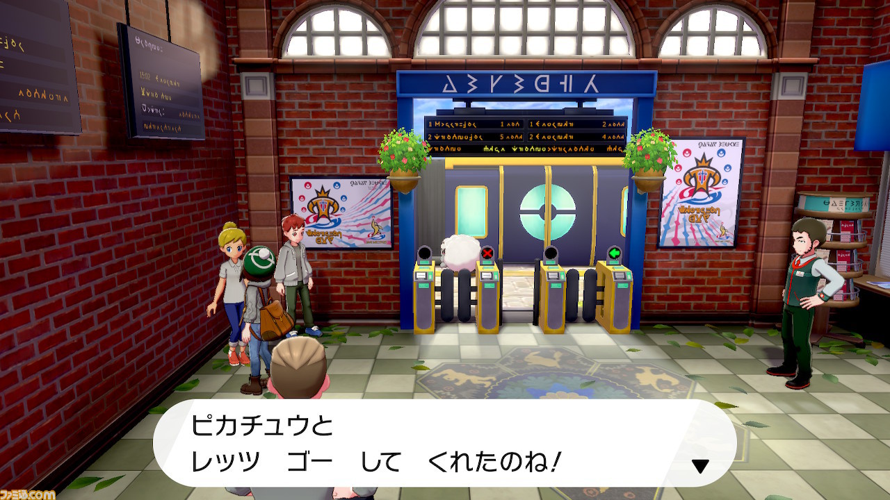 【ポケモン剣盾】攻略/ストーリーの進めかた&ポイントまとめ【ポケモン ソード・シールド】_100