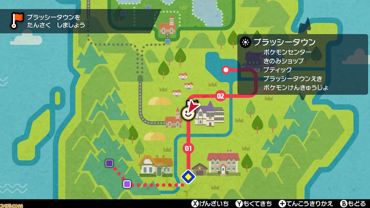 【ポケモン剣盾】攻略/ストーリーの進めかた&ポイントまとめ【ポケモン ソード・シールド】_94