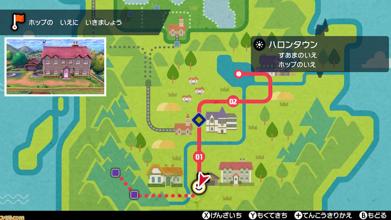 【ポケモン剣盾】攻略/ストーリーの進めかた&ポイントまとめ【ポケモン ソード・シールド】_84