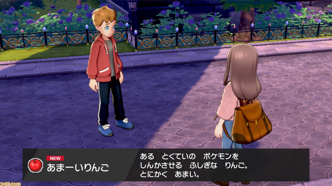 『ポケモン ソード・シールド』マホイップなど特殊な進化条件を持つポケモンたちの進化方法を紹介【ポケモン剣盾】_13