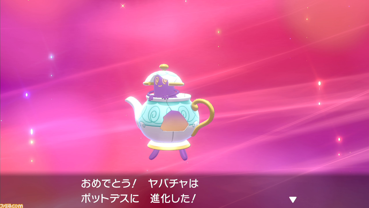 『ポケモン ソード・シールド』マホイップなど特殊な進化条件を持つポケモンたちの進化方法を紹介【ポケモン剣盾】_08