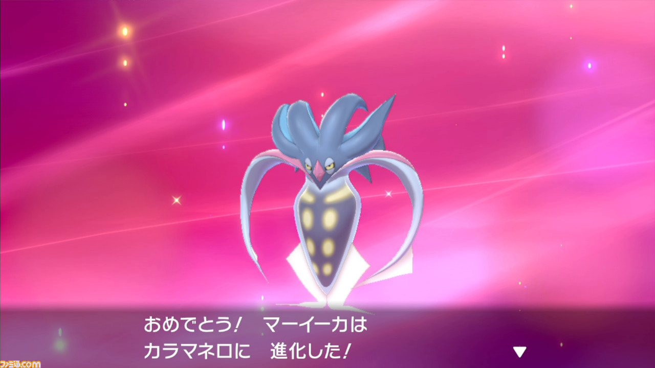 『ポケモン ソード・シールド』マホイップなど特殊な進化条件を持つポケモンたちの進化方法を紹介【ポケモン剣盾】_16