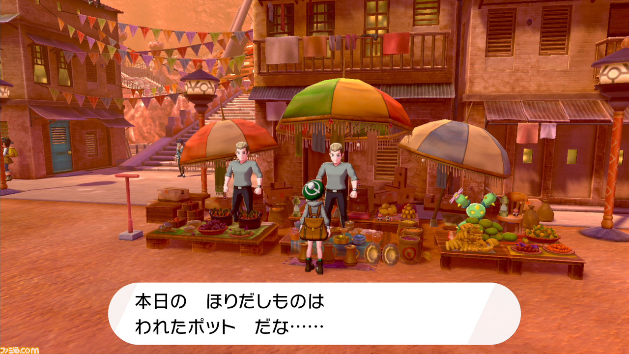 『ポケモン ソード・シールド』マホイップなど特殊な進化条件を持つポケモンたちの進化方法を紹介【ポケモン剣盾】_09