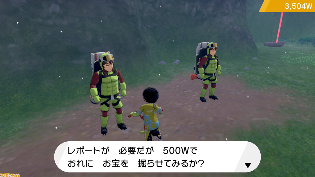 『ポケモン ソード・シールド』マホイップなど特殊な進化条件を持つポケモンたちの進化方法を紹介【ポケモン剣盾】_22