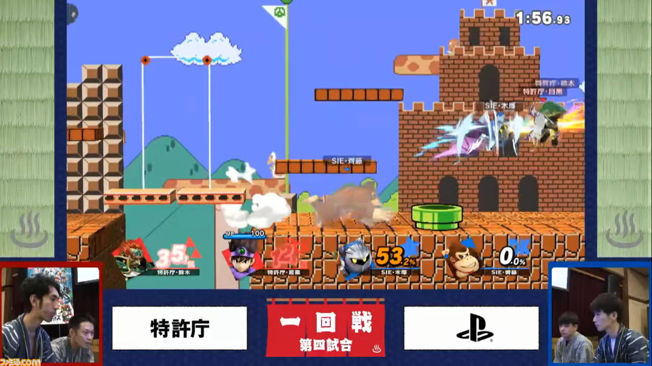 『スマブラSP』企業対抗戦、温泉でSIEや特許庁がにこやかに火花を散らしたバトルをリポート。桜井氏「大正製薬のパルテナはやばい」_36