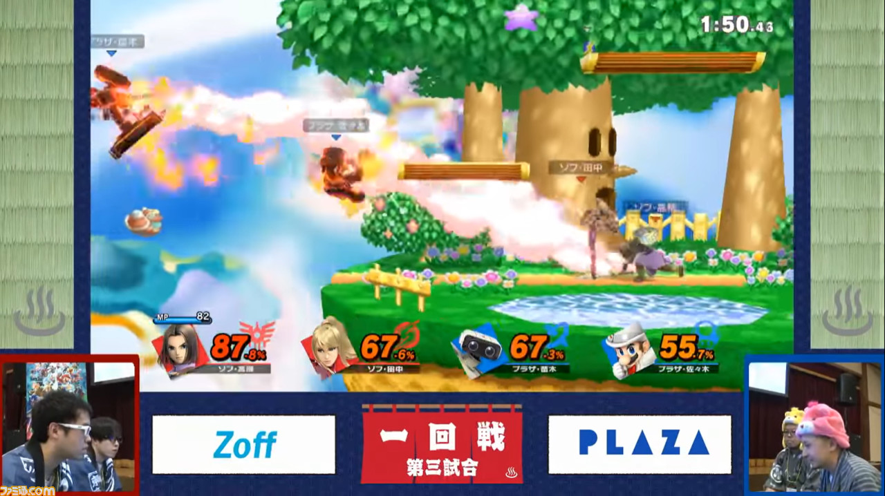 『スマブラSP』企業対抗戦、温泉でSIEや特許庁がにこやかに火花を散らしたバトルをリポート。桜井氏「大正製薬のパルテナはやばい」_30