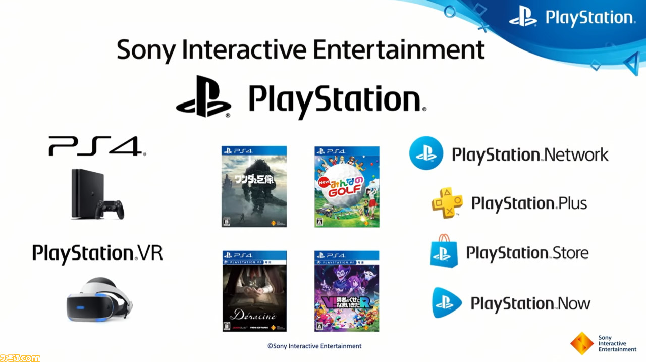 『スマブラSP』企業対抗戦、温泉でSIEや特許庁がにこやかに火花を散らしたバトルをリポート。桜井氏「大正製薬のパルテナはやばい」_68