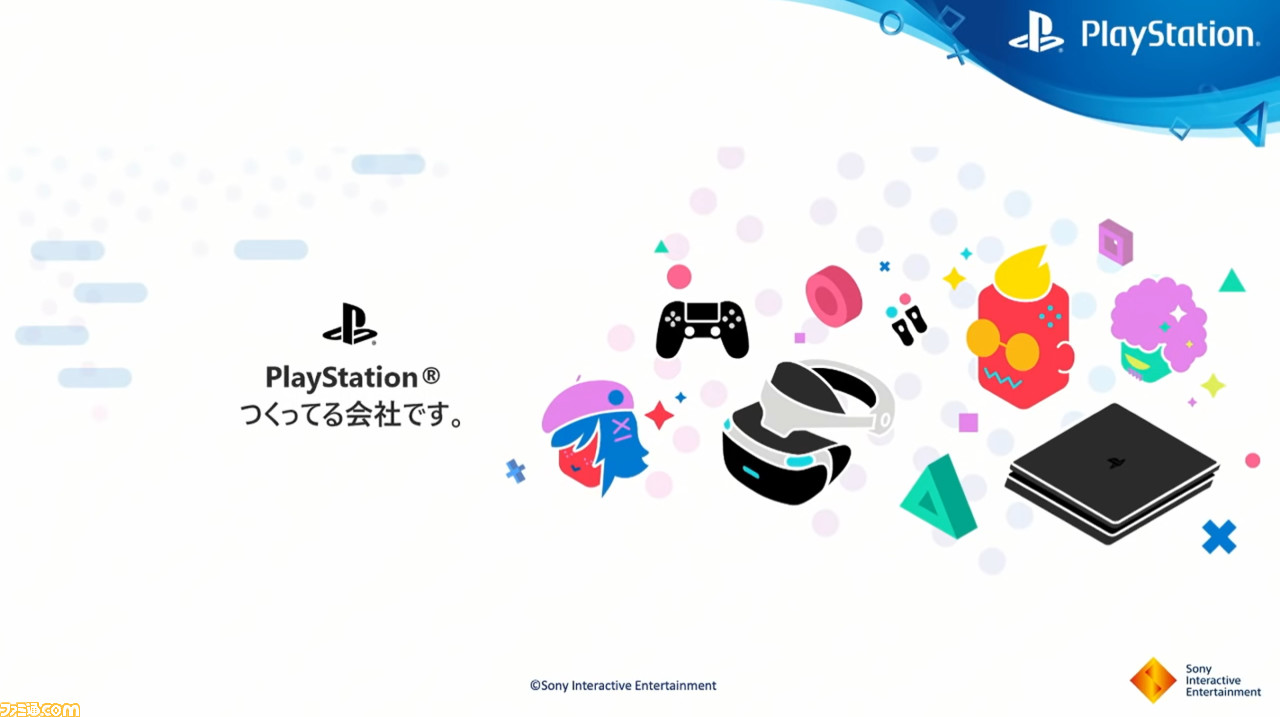 『スマブラSP』企業対抗戦、温泉でSIEや特許庁がにこやかに火花を散らしたバトルをリポート。桜井氏「大正製薬のパルテナはやばい」_67