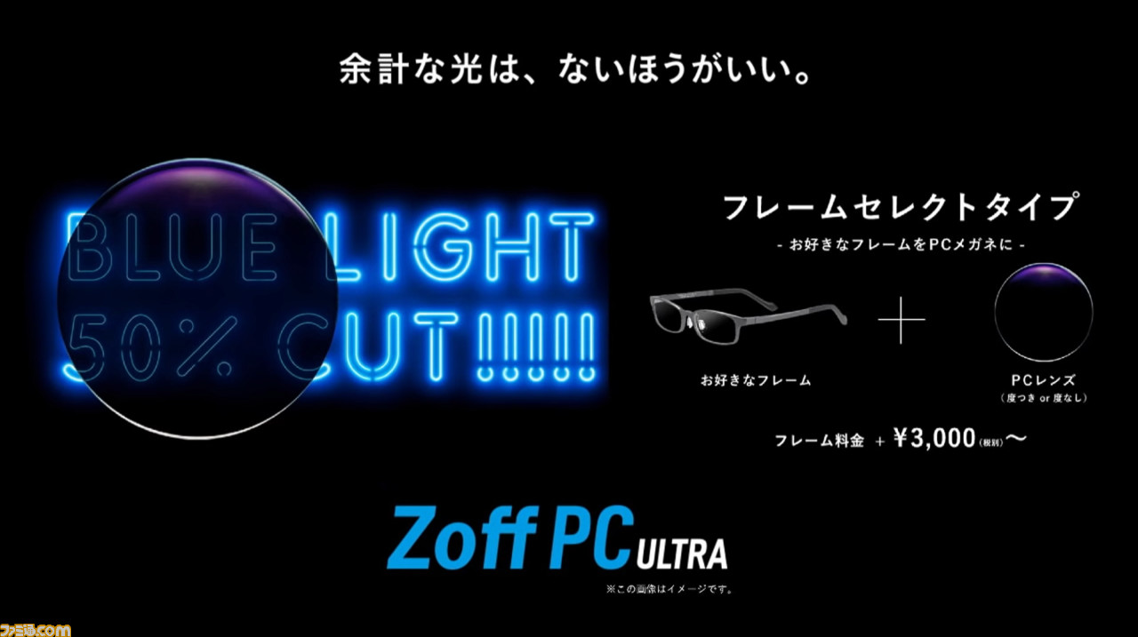 『スマブラSP』企業対抗戦、温泉でSIEや特許庁がにこやかに火花を散らしたバトルをリポート。桜井氏「大正製薬のパルテナはやばい」_65