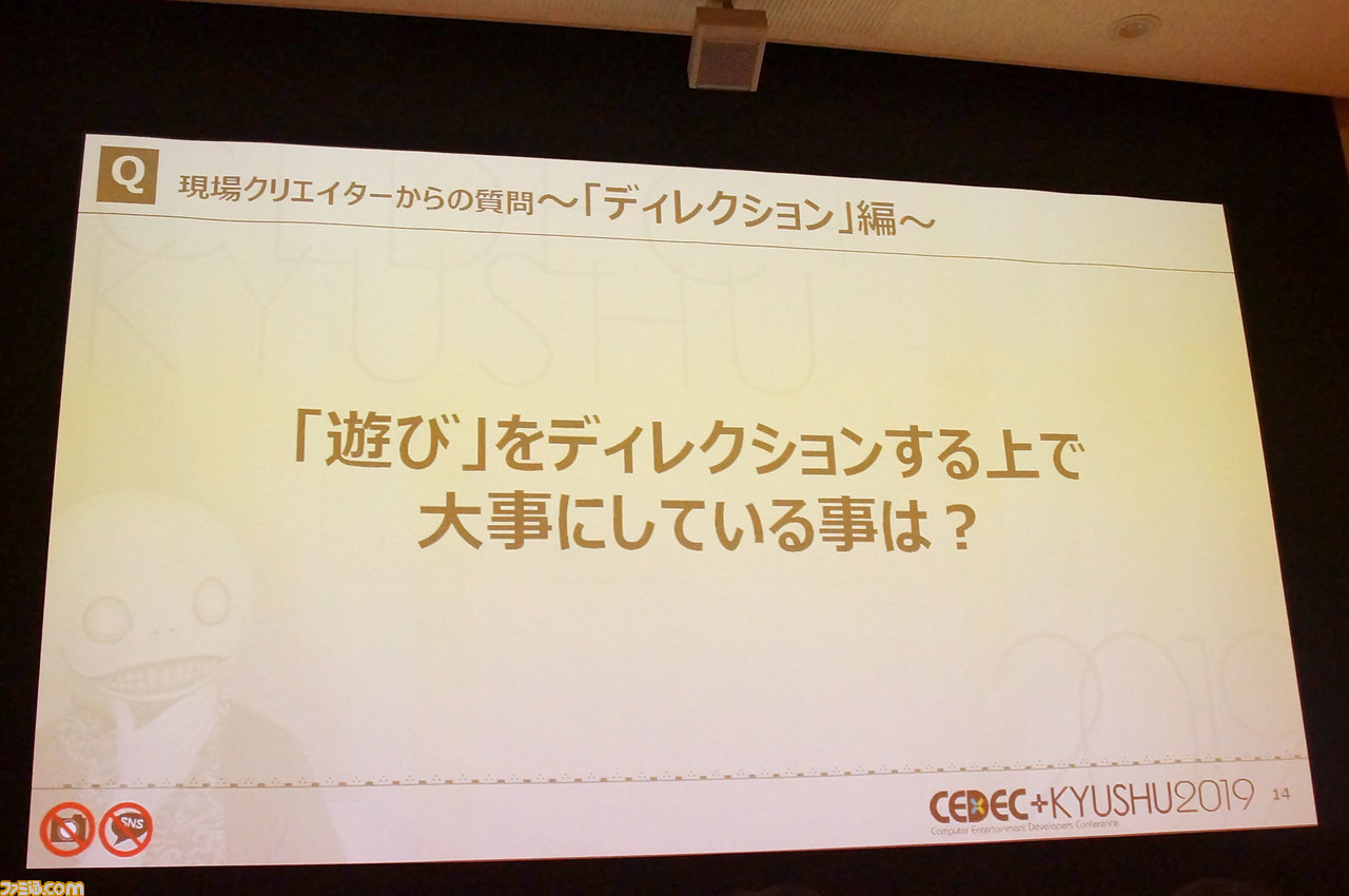 ヨコオタロウ氏が“サイトウが日野神と戦うRPG”のシナリオを即興作成! 基調講演“宇宙で2番目にダメなゲームの作り方”【CEDEC+KYUSHU 2019】_16