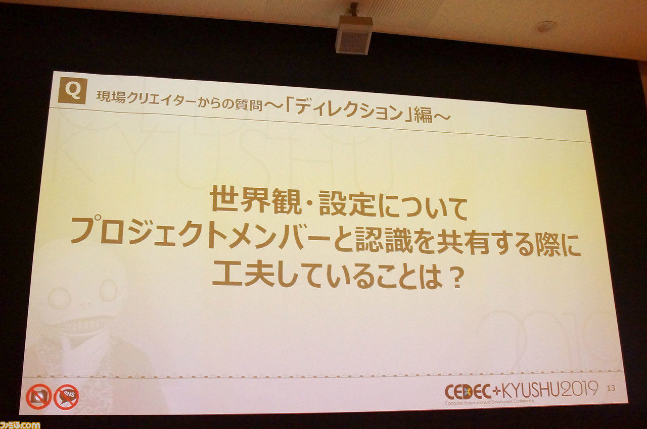 ヨコオタロウ氏が“サイトウが日野神と戦うRPG”のシナリオを即興作成! 基調講演“宇宙で2番目にダメなゲームの作り方”【CEDEC+KYUSHU 2019】_15