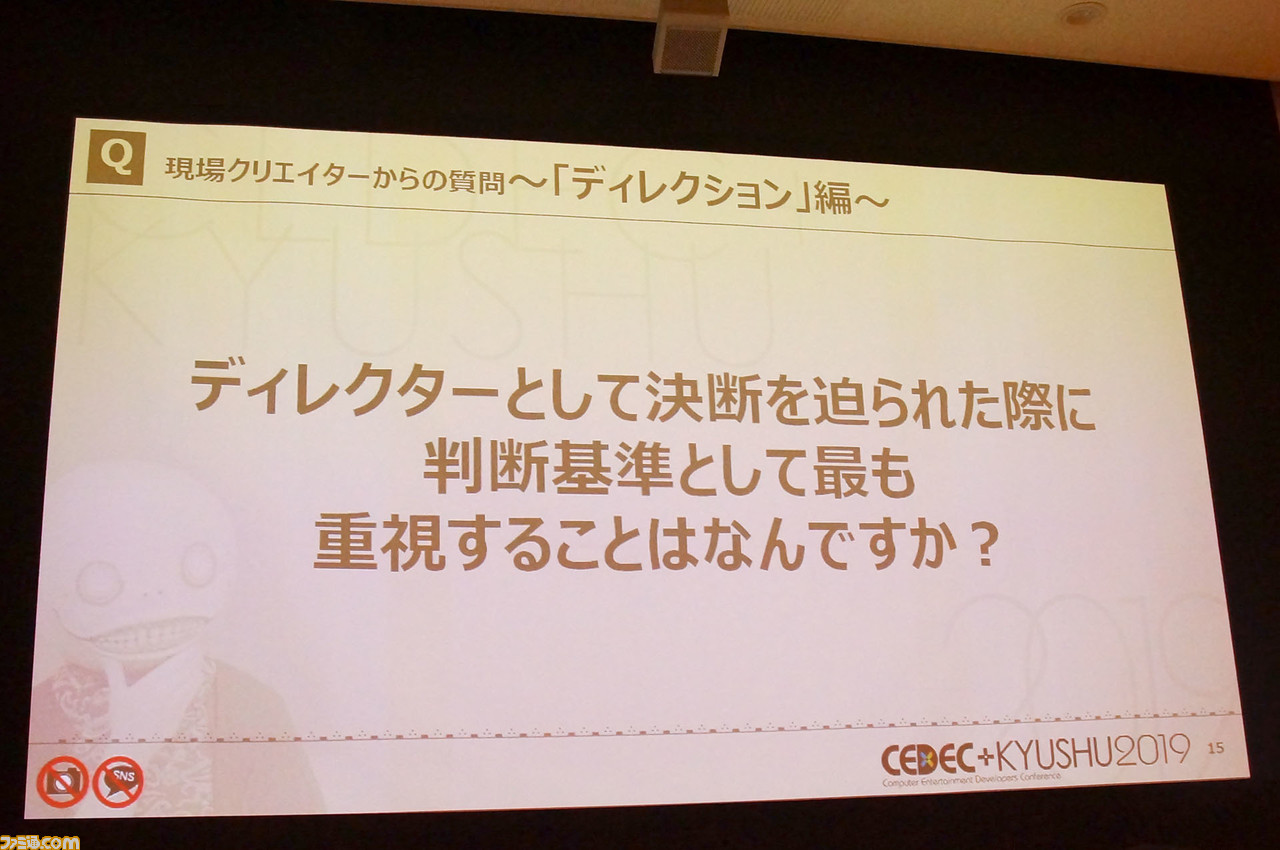 ヨコオタロウ氏が“サイトウが日野神と戦うRPG”のシナリオを即興作成! 基調講演“宇宙で2番目にダメなゲームの作り方”【CEDEC+KYUSHU 2019】_17