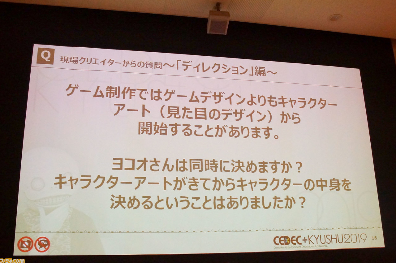ヨコオタロウ氏が“サイトウが日野神と戦うRPG”のシナリオを即興作成! 基調講演“宇宙で2番目にダメなゲームの作り方”【CEDEC+KYUSHU 2019】_18