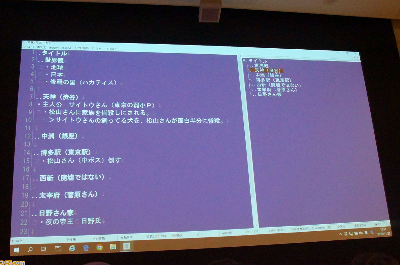 ヨコオタロウ氏が“サイトウが日野神と戦うRPG”のシナリオを即興作成! 基調講演“宇宙で2番目にダメなゲームの作り方”【CEDEC+KYUSHU 2019】_28