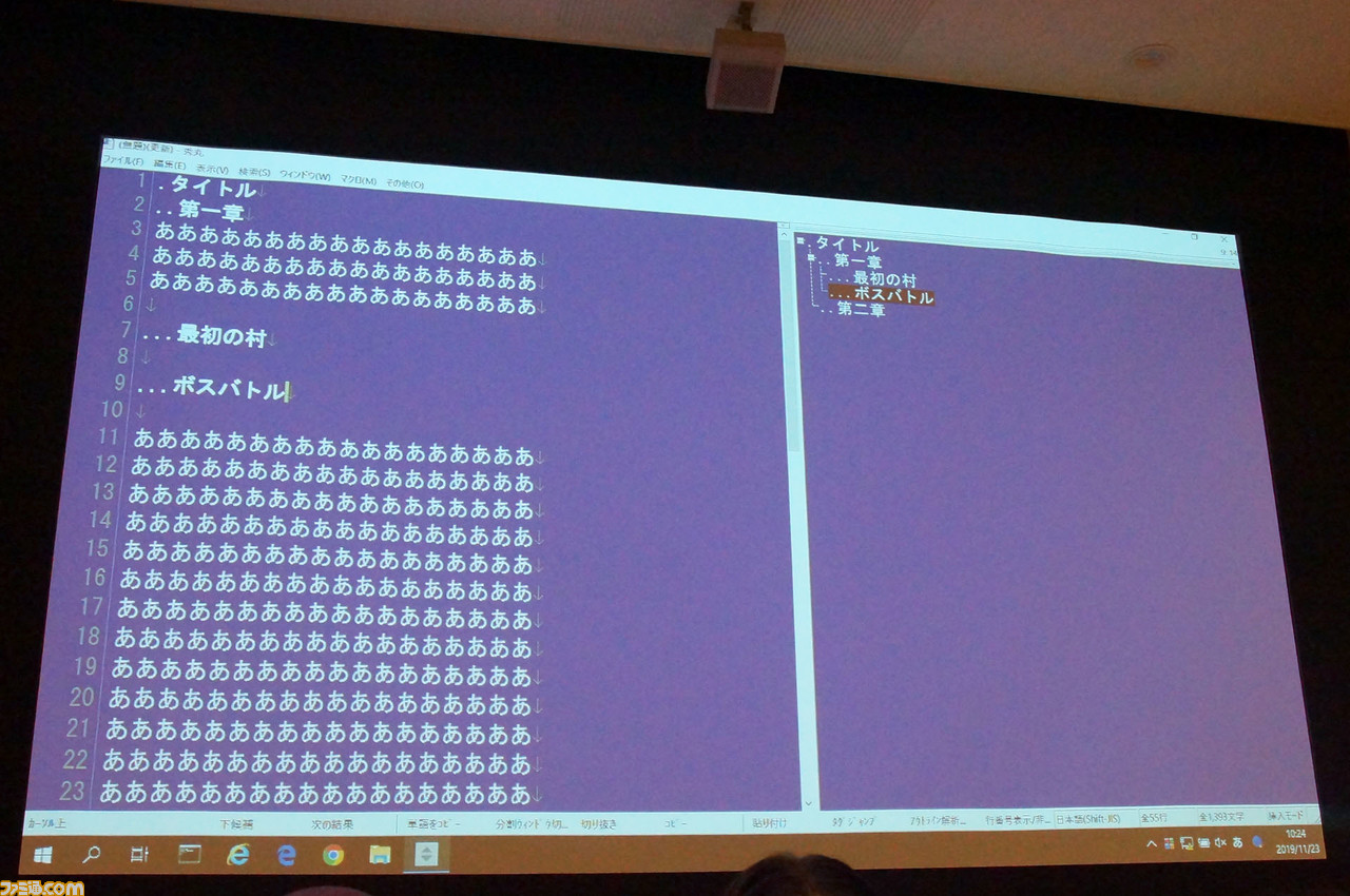 ヨコオタロウ氏が“サイトウが日野神と戦うRPG”のシナリオを即興作成! 基調講演“宇宙で2番目にダメなゲームの作り方”【CEDEC+KYUSHU 2019】_24