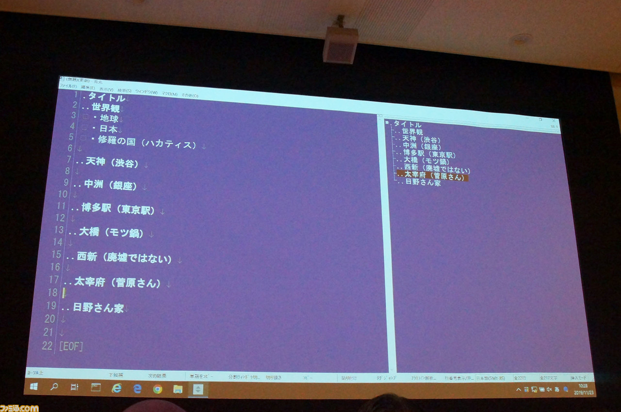 ヨコオタロウ氏が“サイトウが日野神と戦うRPG”のシナリオを即興作成! 基調講演“宇宙で2番目にダメなゲームの作り方”【CEDEC+KYUSHU 2019】_25