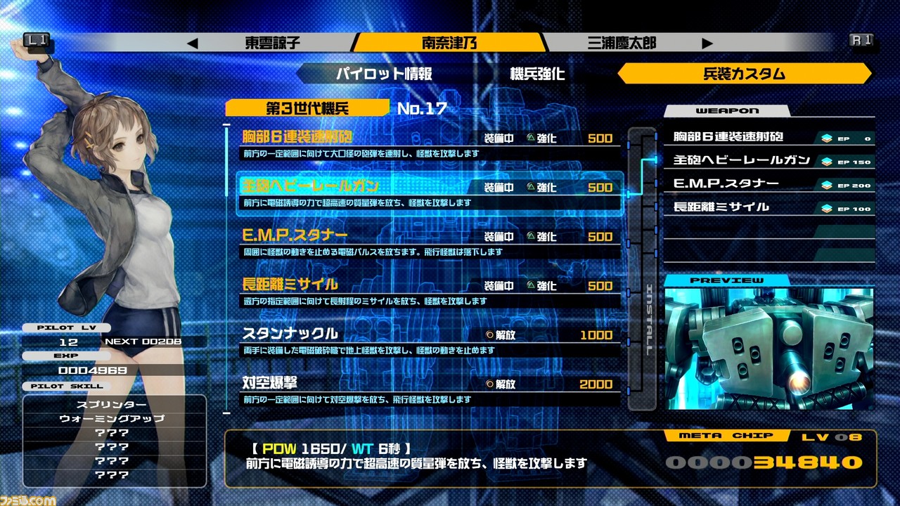 『十三機兵防衛圏』レビュー。ヴァニラウェアらしいグラフィックが13人の謎を包み込む、二度と体験できない壮大な物語_24